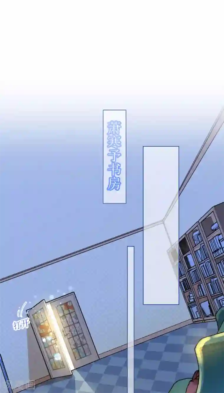 机长大人暖暖爱第91话 十项全能薇薇安