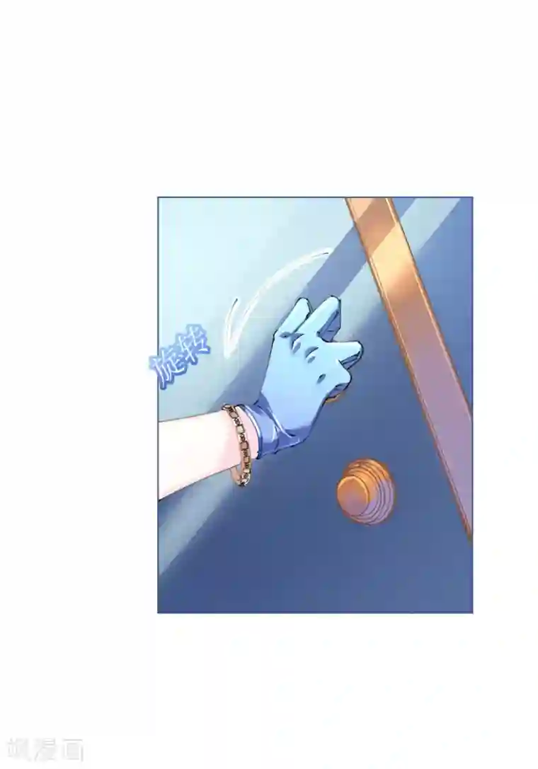 机长大人暖暖爱第91话 十项全能薇薇安