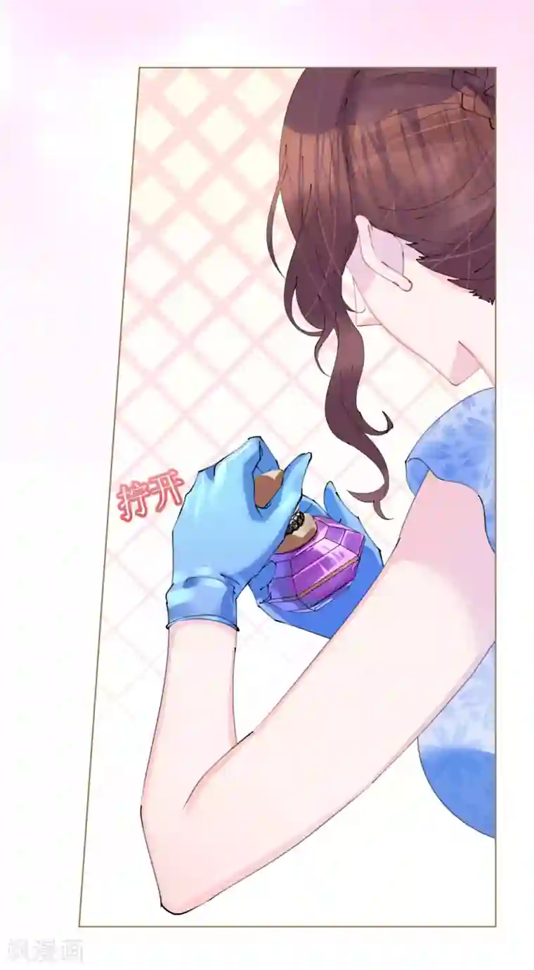 机长大人暖暖爱第91话 十项全能薇薇安