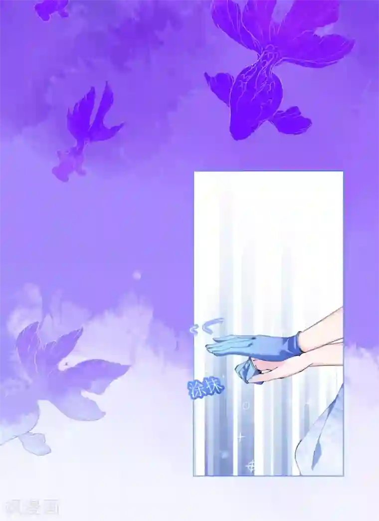 机长大人暖暖爱第91话 十项全能薇薇安