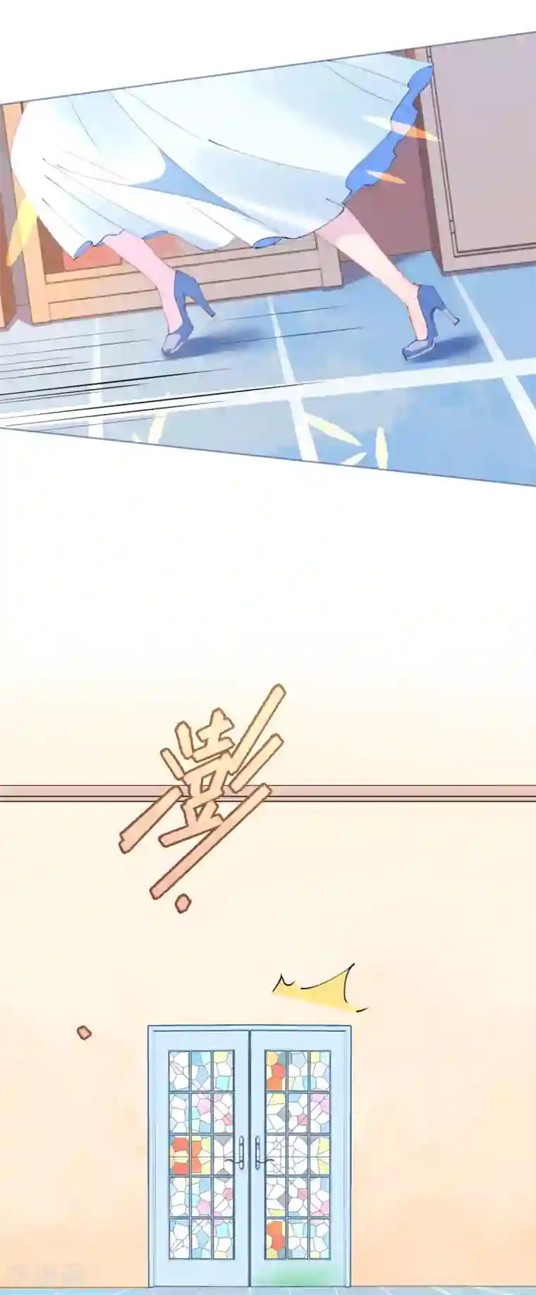 机长大人暖暖爱第91话 十项全能薇薇安