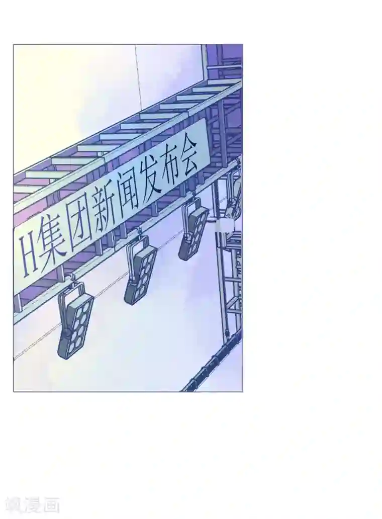 机长大人暖暖爱第91话 十项全能薇薇安