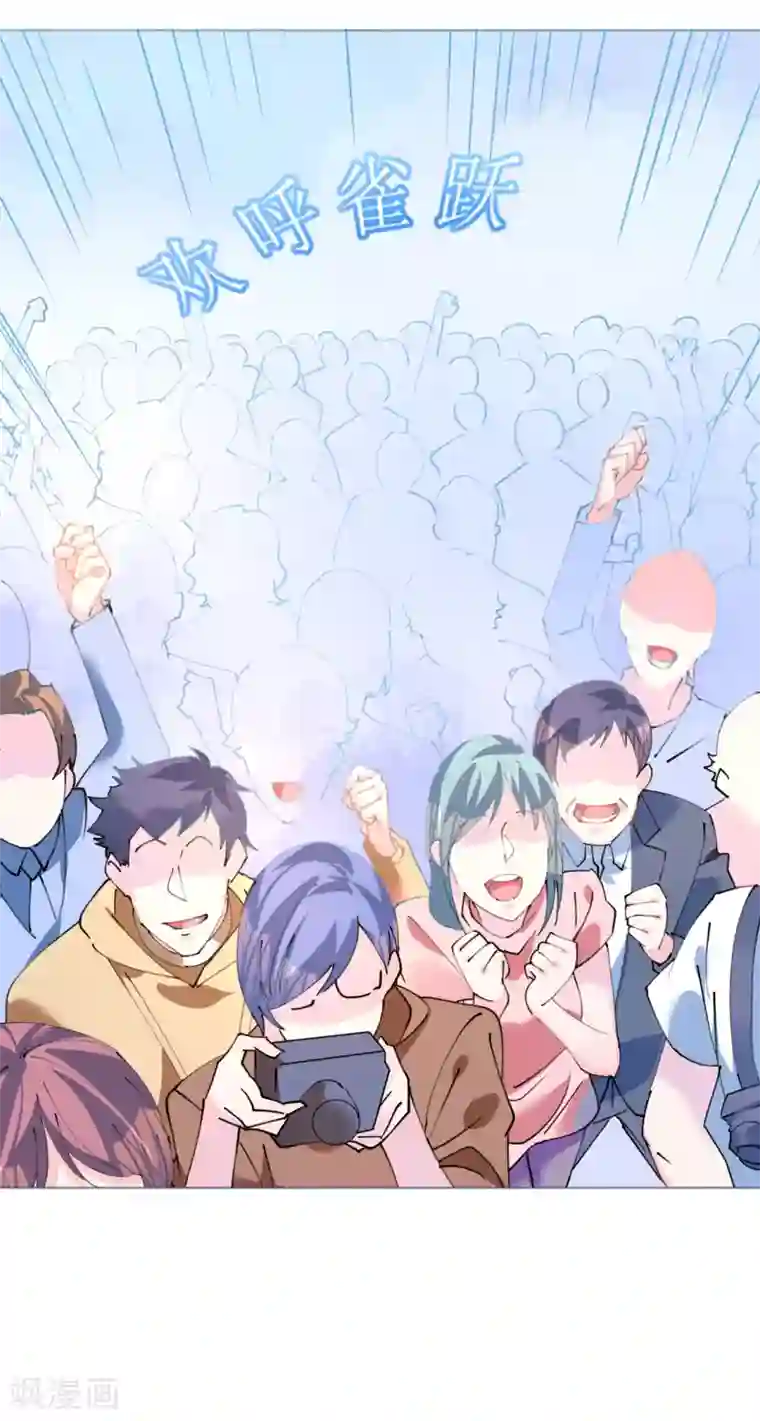 机长大人暖暖爱第91话 十项全能薇薇安