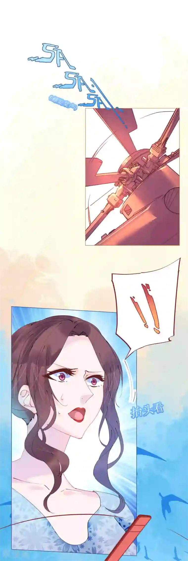 机长大人暖暖爱第91话 十项全能薇薇安