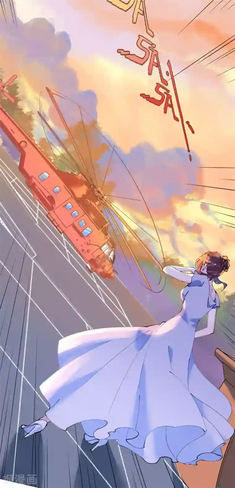 机长大人暖暖爱第92话 张良计VS过墙梯