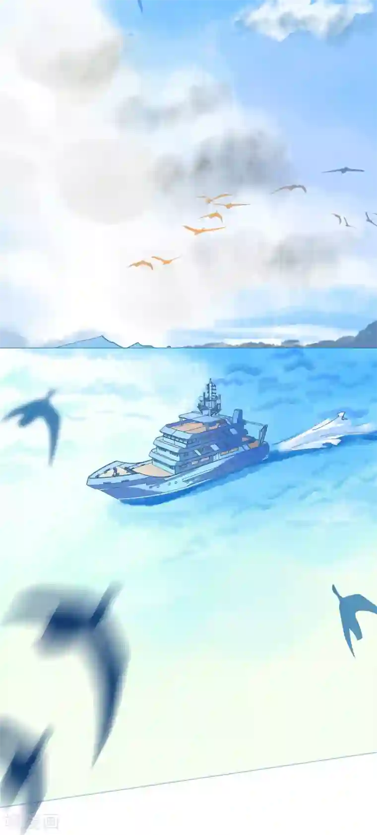 机长大人暖暖爱第92话 张良计VS过墙梯