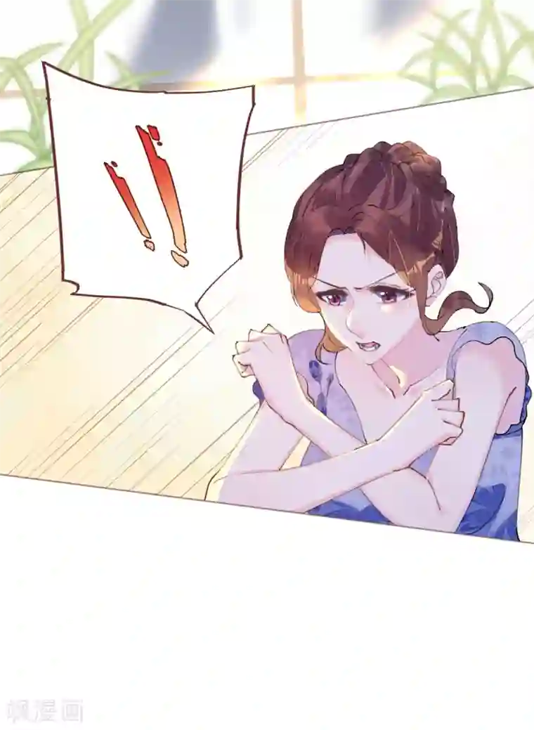 机长大人暖暖爱第92话 张良计VS过墙梯