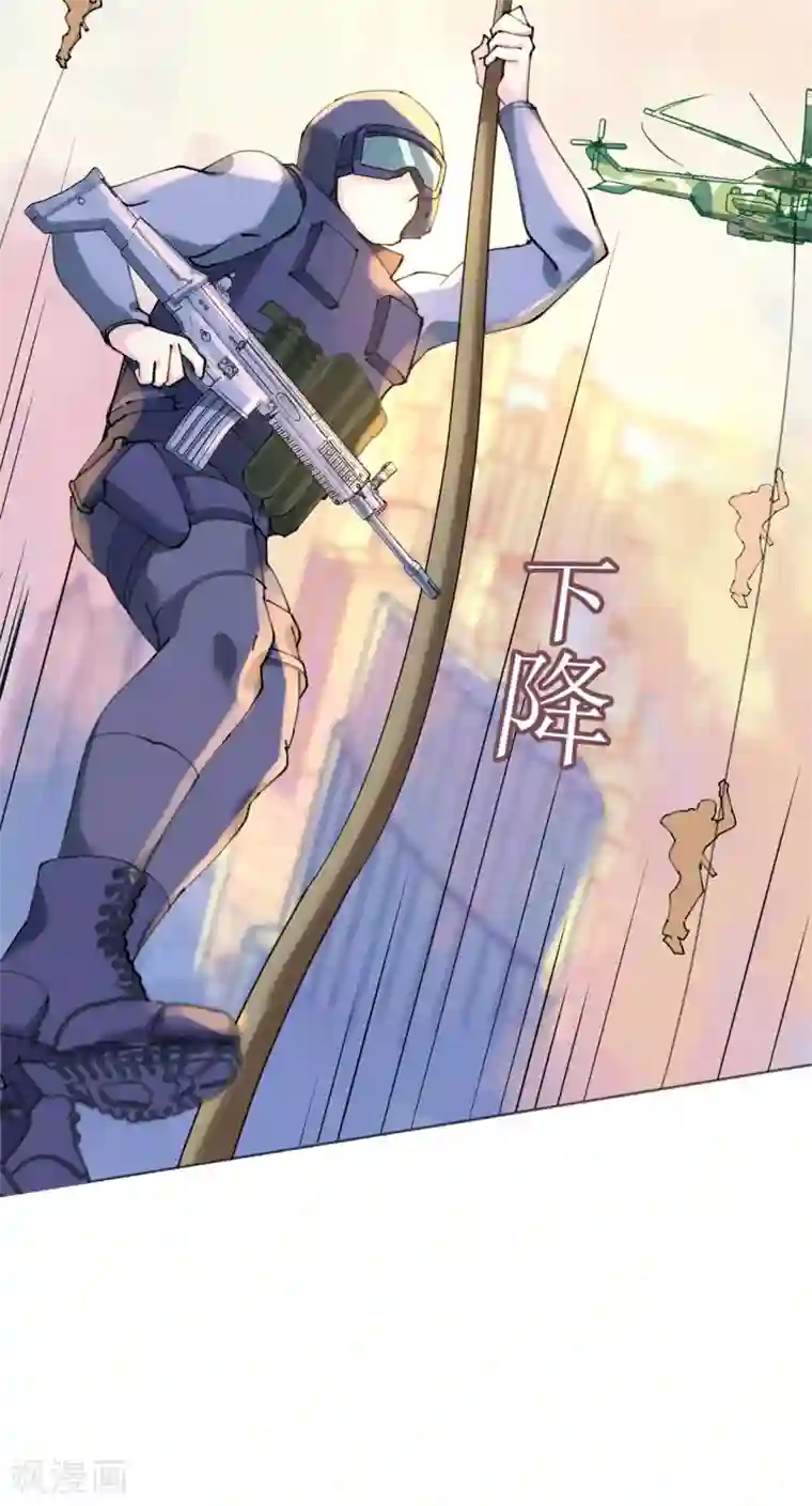 机长大人暖暖爱第92话 张良计VS过墙梯