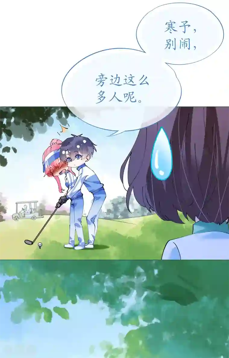 机长大人暖暖爱第93话 嫉妒使人面目全非