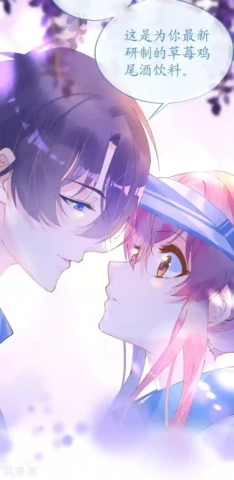 机长大人暖暖爱第93话 嫉妒使人面目全非