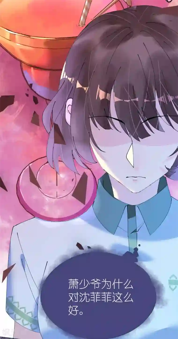 机长大人暖暖爱第93话 嫉妒使人面目全非