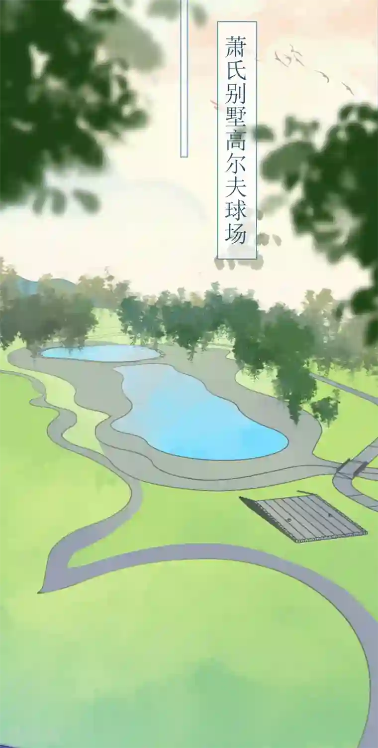 机长大人暖暖爱第93话 嫉妒使人面目全非