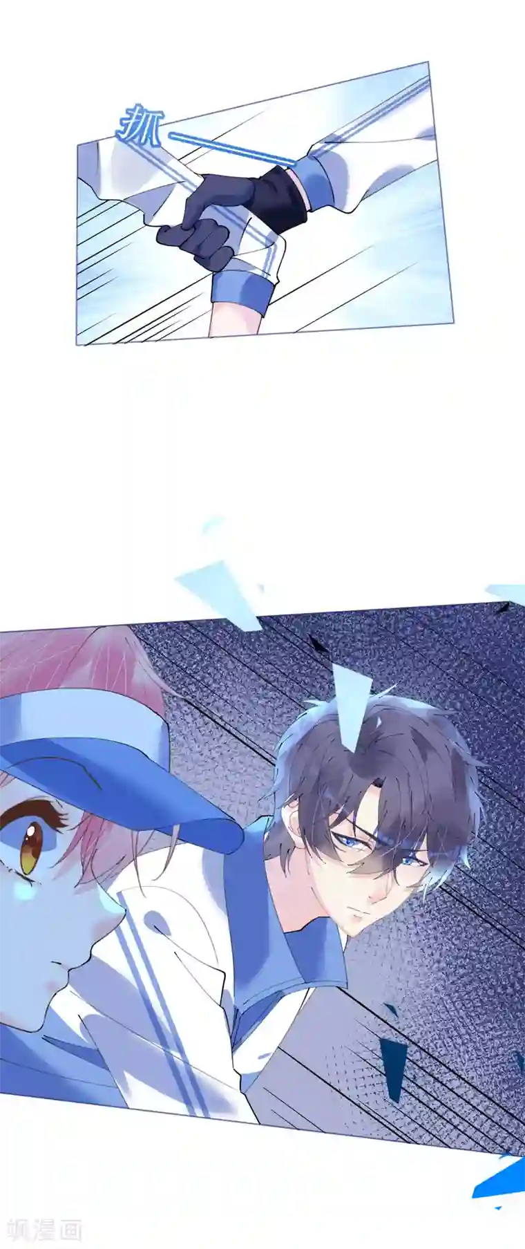 机长大人暖暖爱第93话 嫉妒使人面目全非