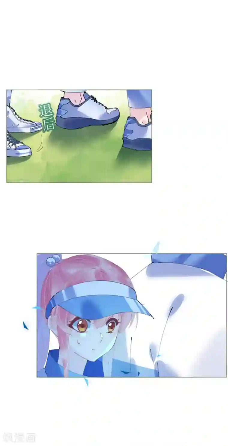 机长大人暖暖爱第93话 嫉妒使人面目全非