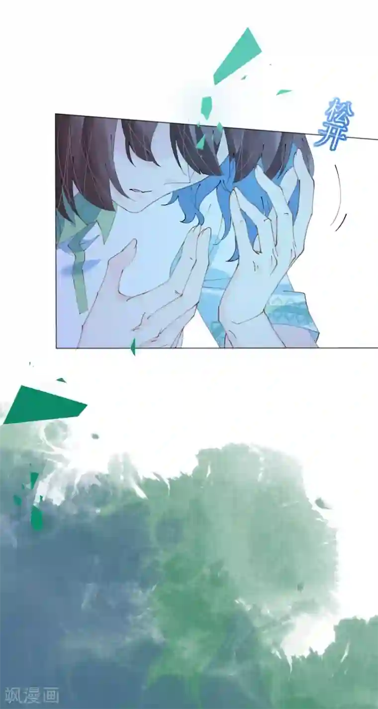 机长大人暖暖爱第93话 嫉妒使人面目全非