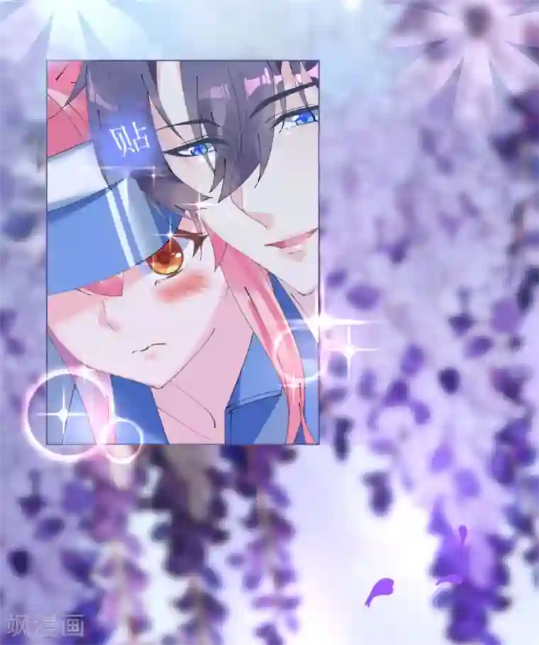 机长大人暖暖爱第93话 嫉妒使人面目全非