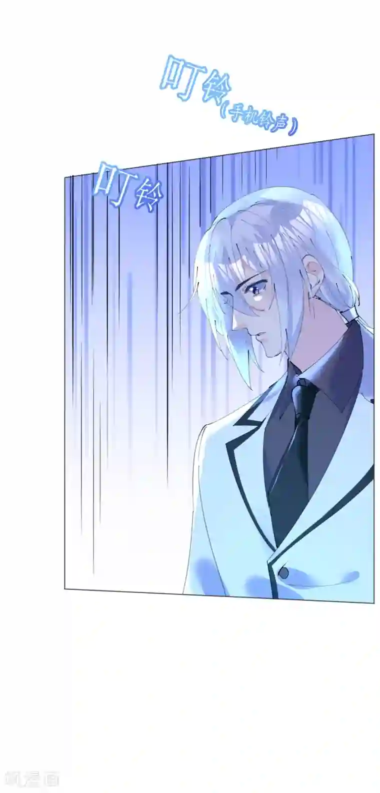 机长大人暖暖爱第94话 罗斯伯爵的试探