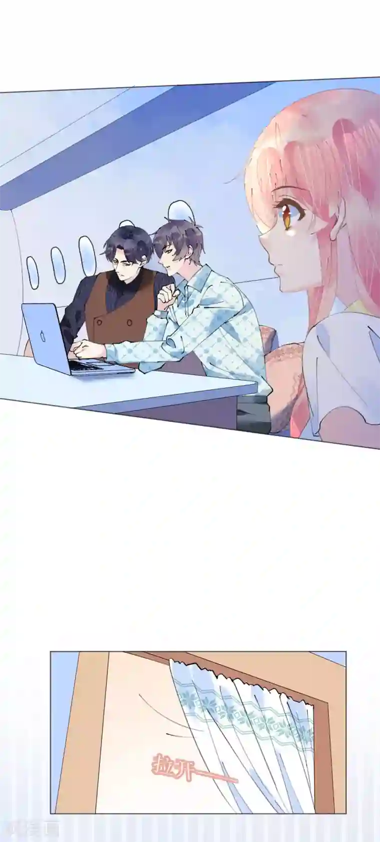 机长大人暖暖爱第94话 罗斯伯爵的试探