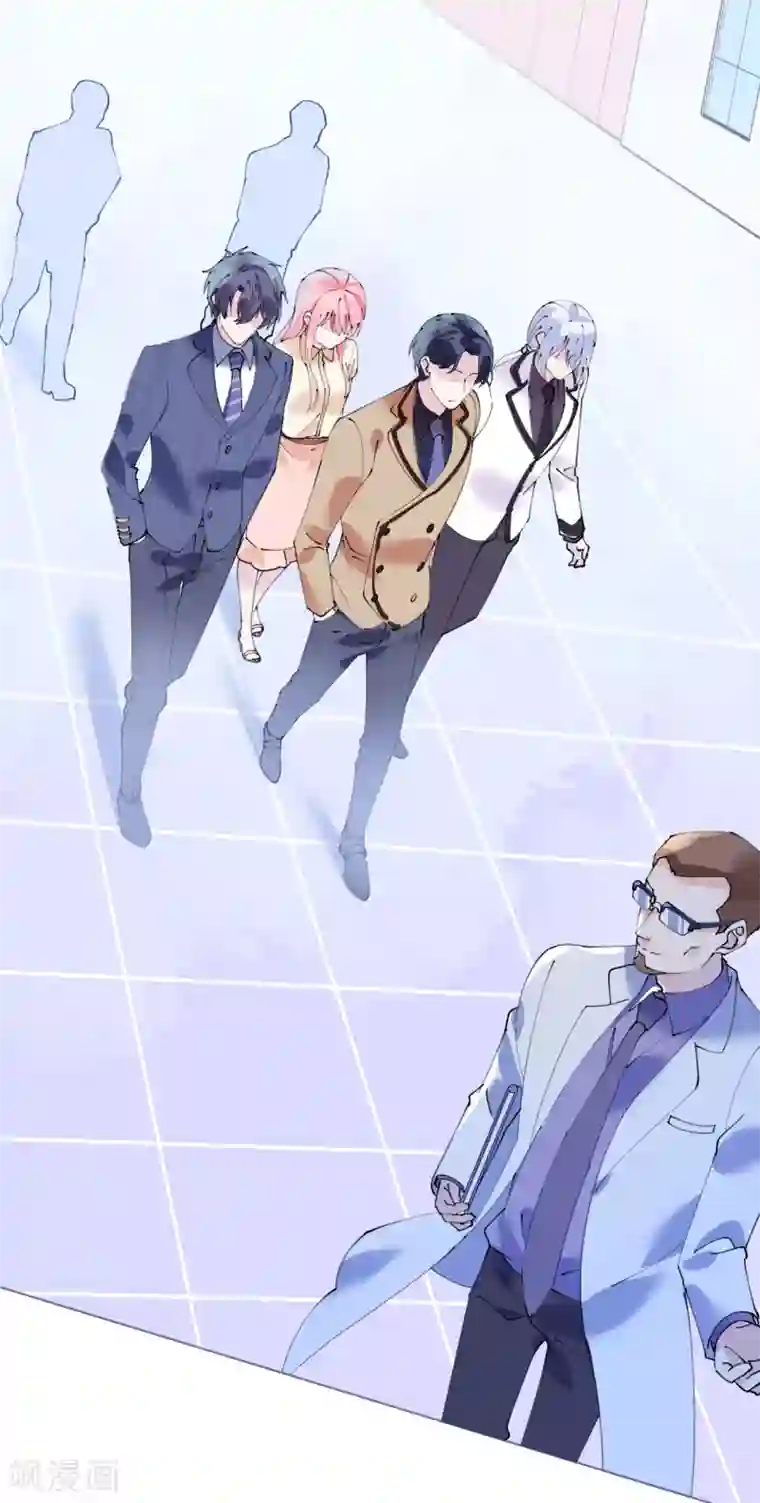 机长大人暖暖爱第95话 菲菲天赋初显