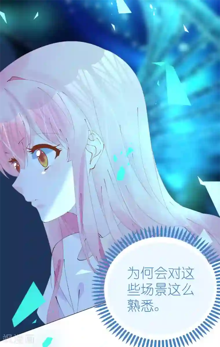 机长大人暖暖爱第95话 菲菲天赋初显