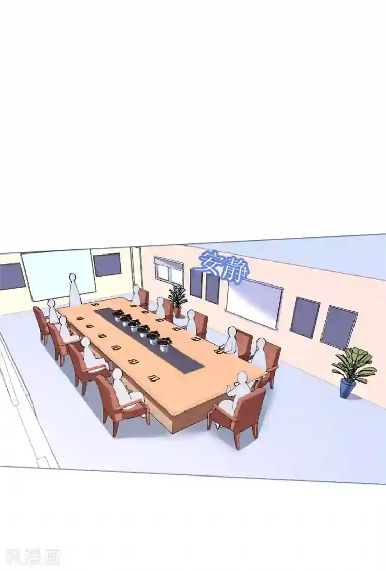 机长大人暖暖爱第95话 菲菲天赋初显