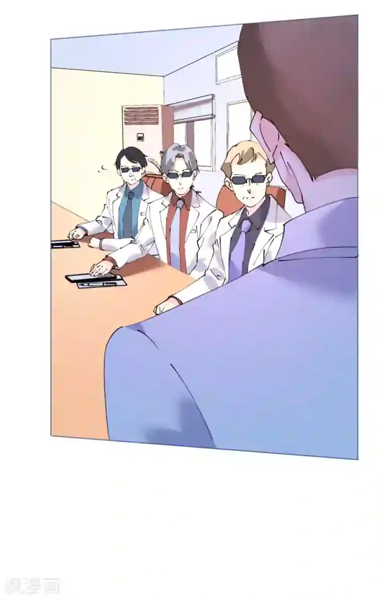 机长大人暖暖爱第95话 菲菲天赋初显