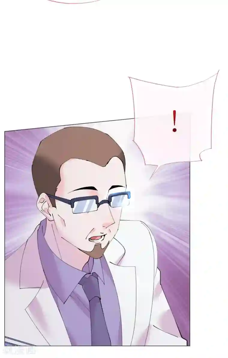 机长大人暖暖爱第95话 菲菲天赋初显