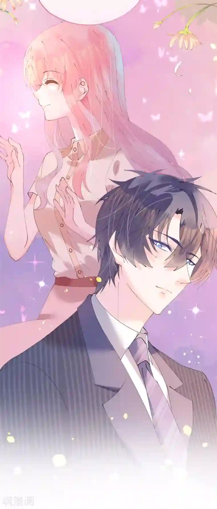 机长大人暖暖爱第95话 菲菲天赋初显