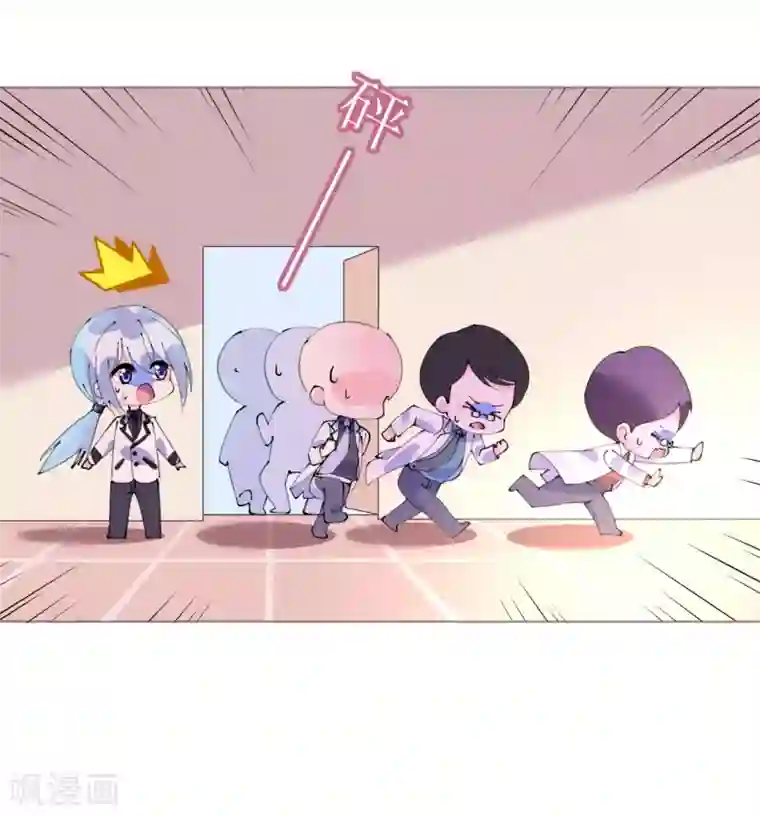 机长大人暖暖爱第96话 暗潮汹涌