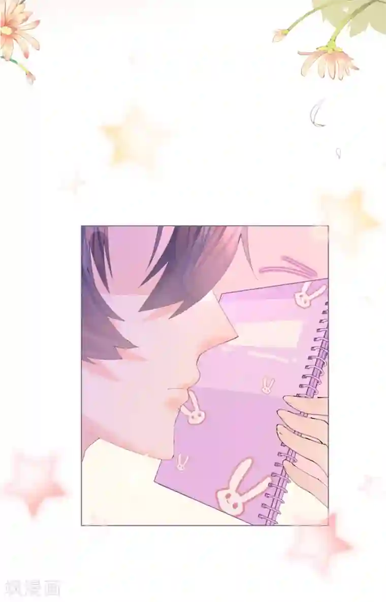 机长大人暖暖爱第96话 暗潮汹涌