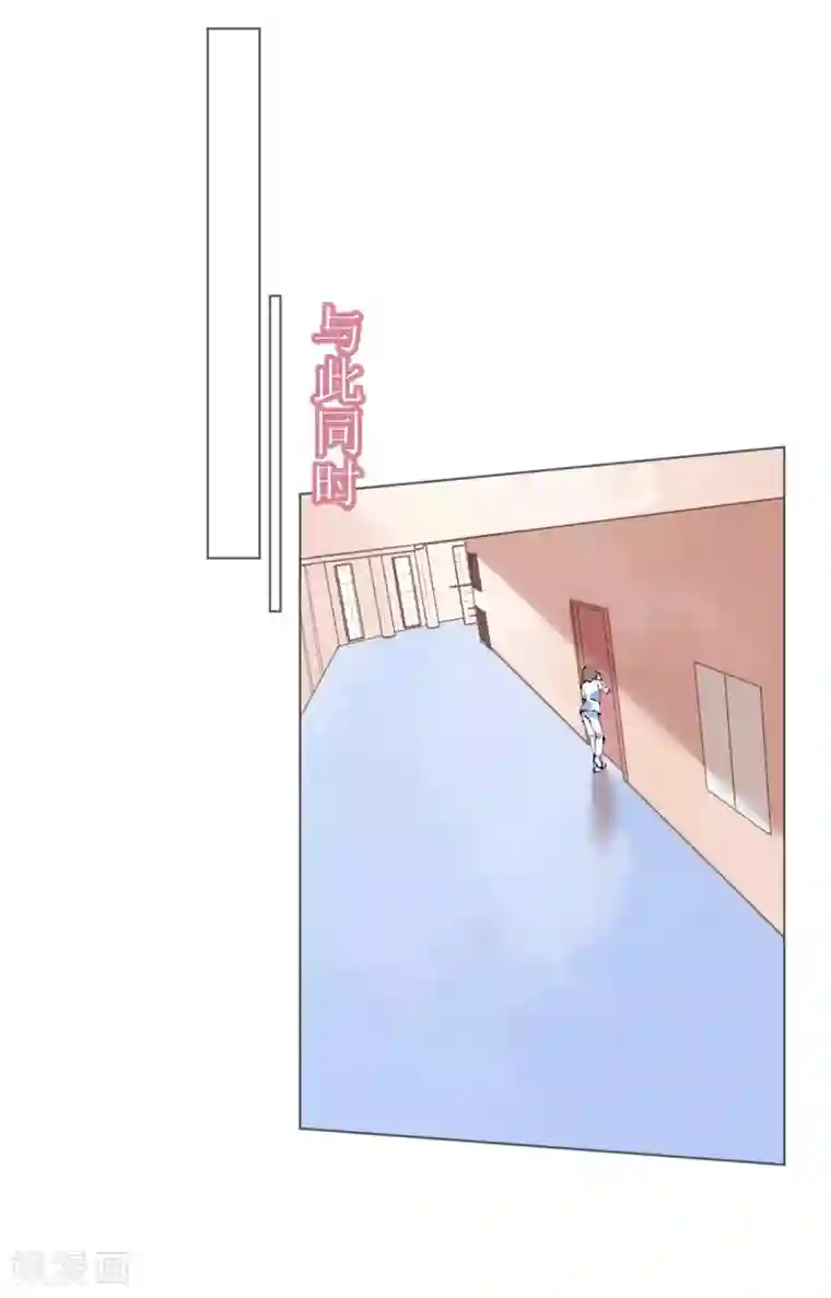 机长大人暖暖爱第96话 暗潮汹涌