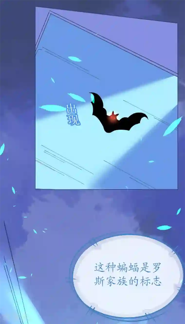 机长大人暖暖爱第96话 暗潮汹涌