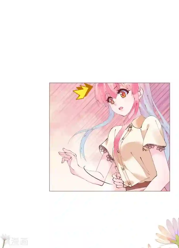 机长大人暖暖爱第96话 暗潮汹涌