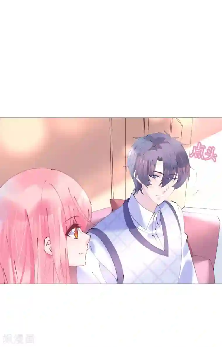 机长大人暖暖爱第97话 交易