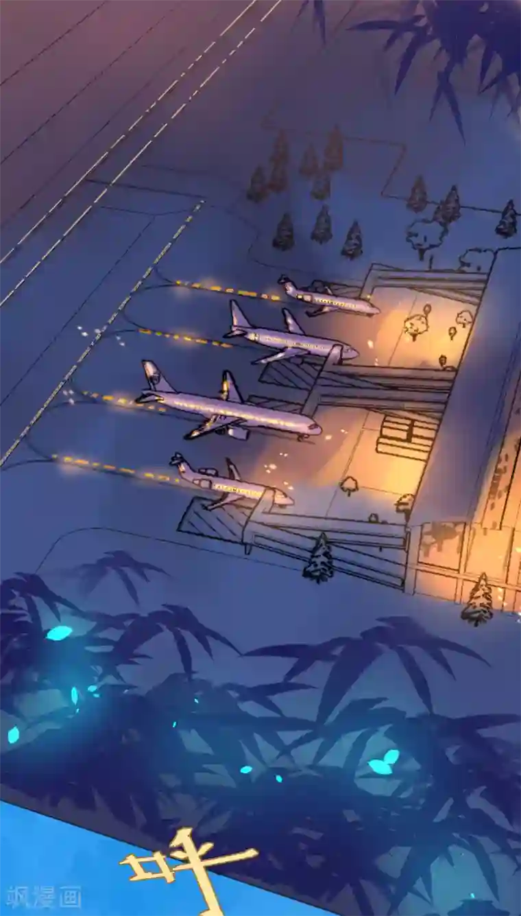 机长大人暖暖爱第97话 交易