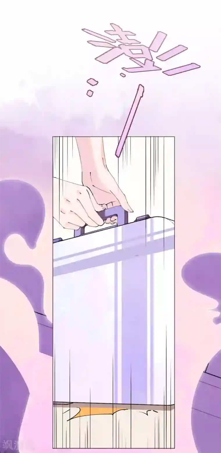 机长大人暖暖爱第97话 交易