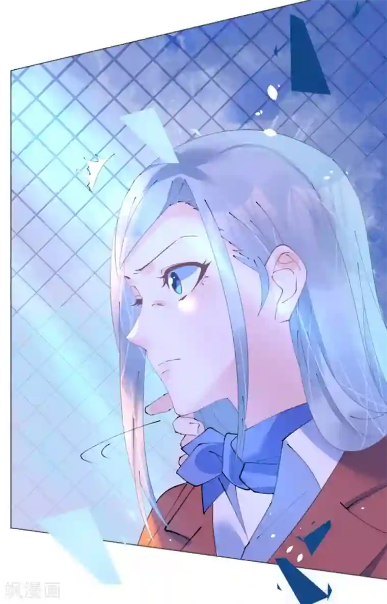 机长大人暖暖爱第97话 交易