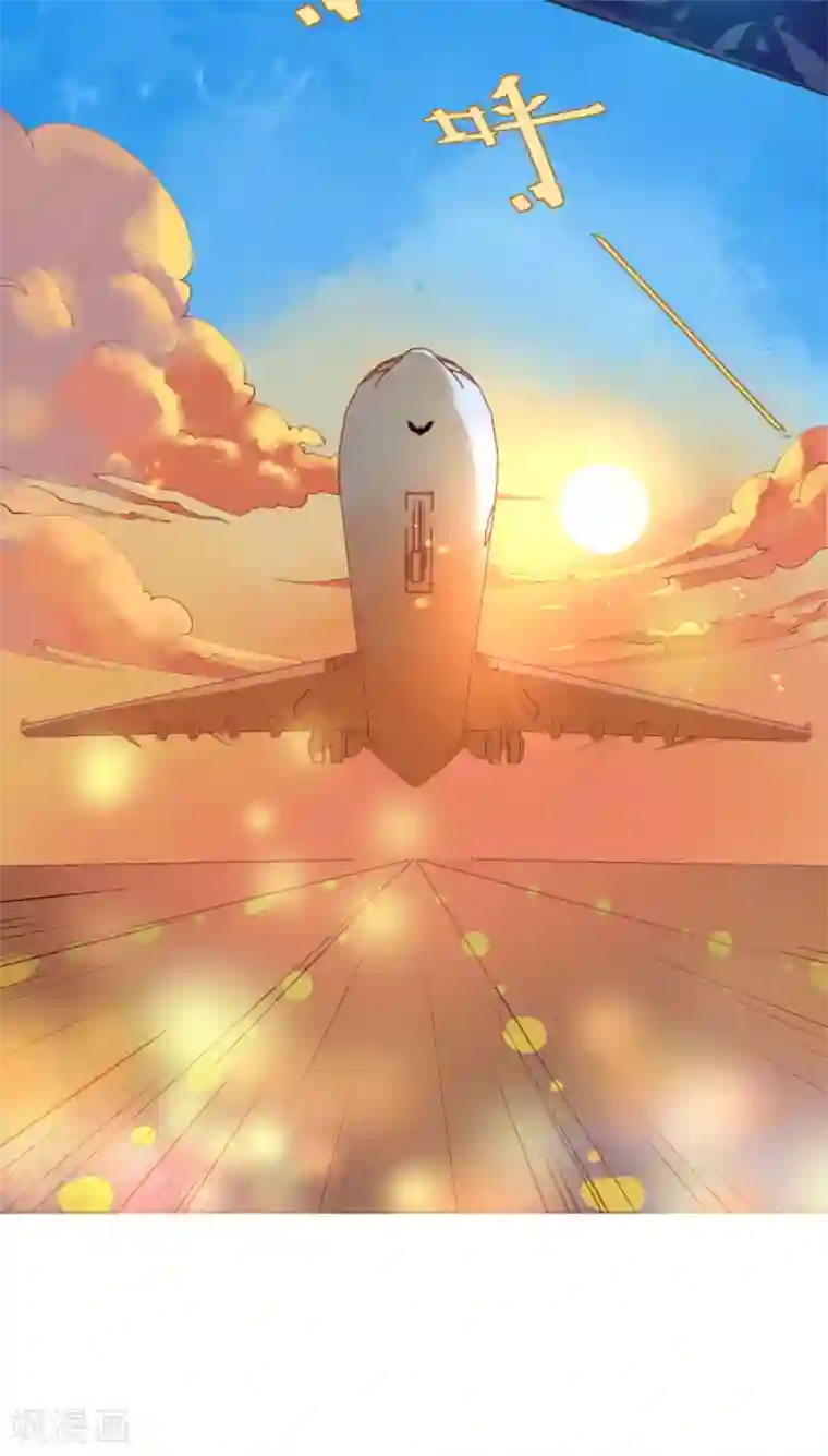 机长大人暖暖爱第97话 交易