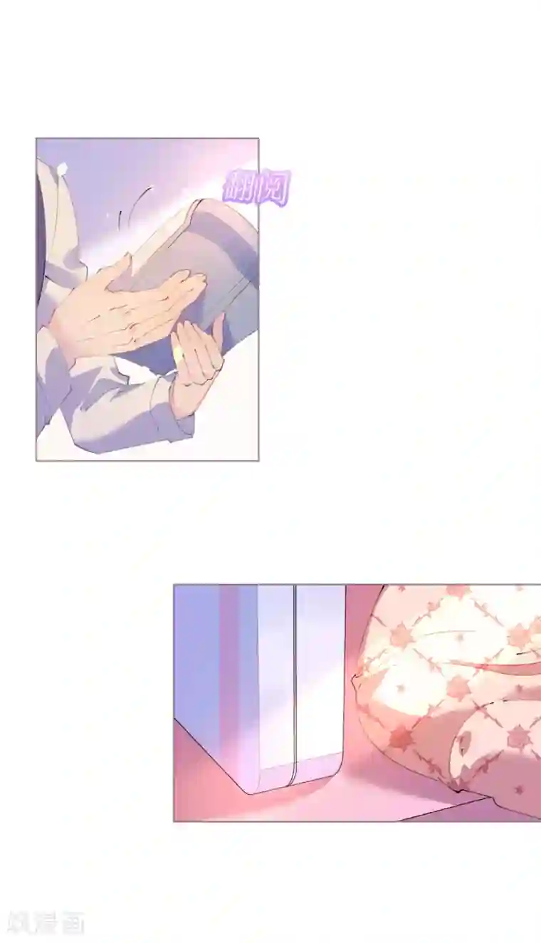 机长大人暖暖爱第97话 交易