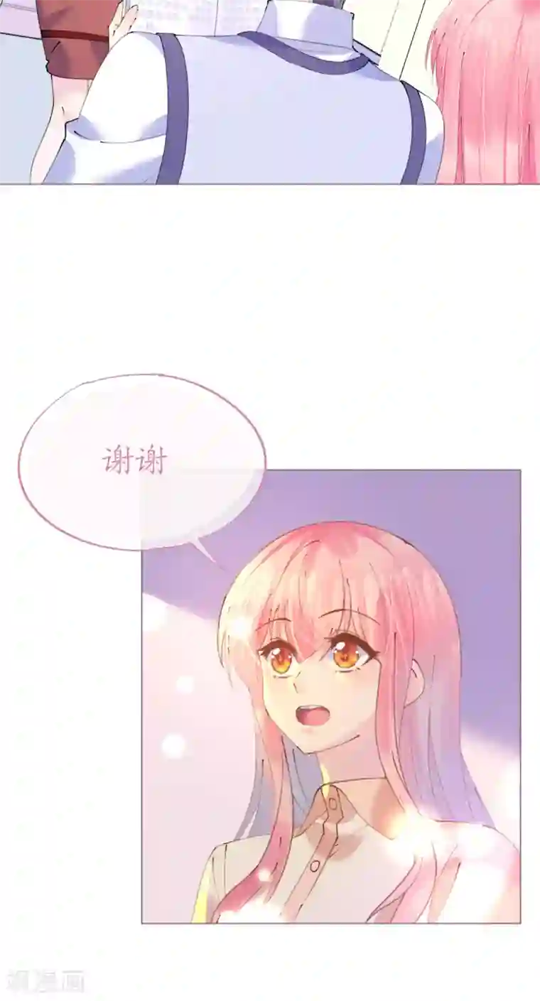 机长大人暖暖爱第97话 交易