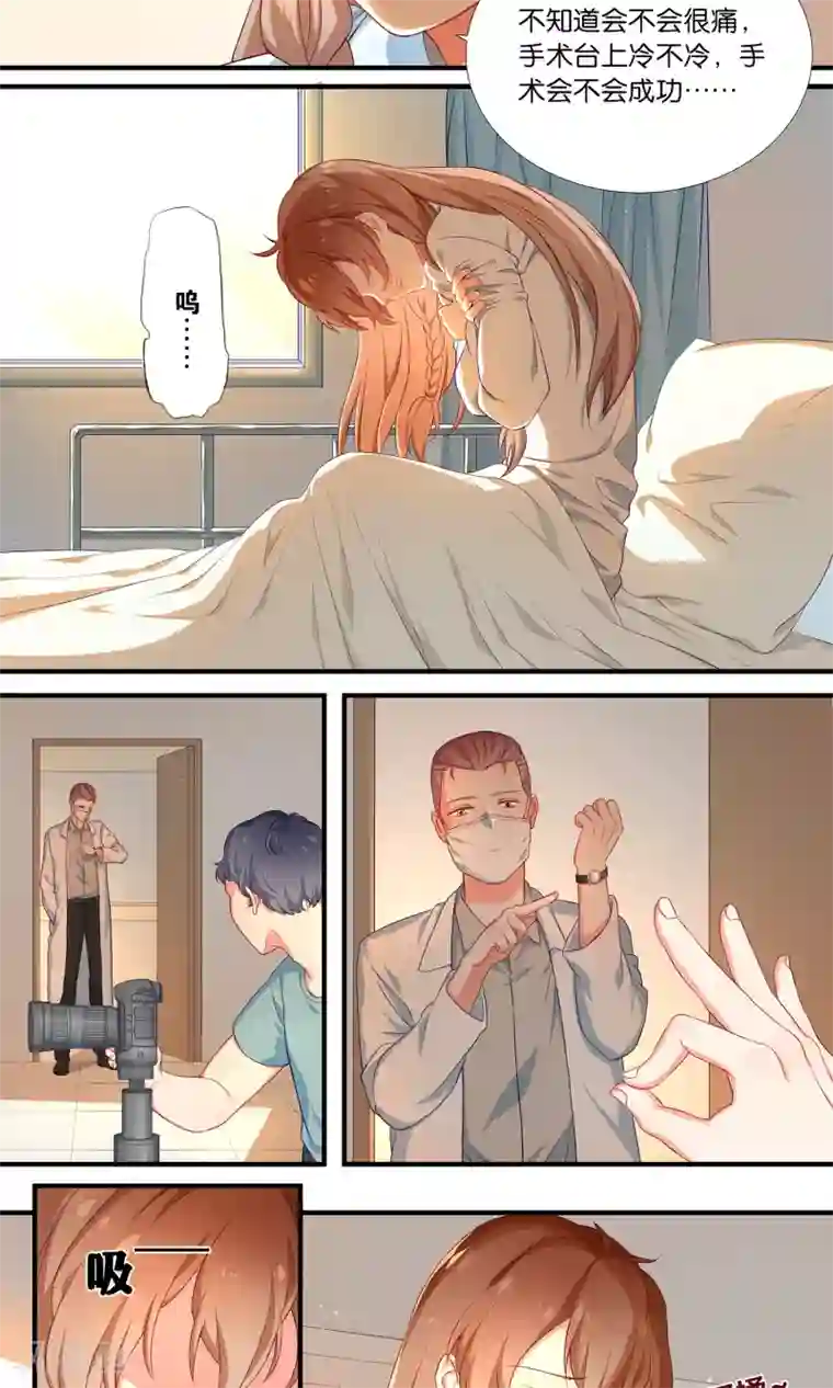 攻略百分百第1话 它竟对残疾少女做出这种事情！