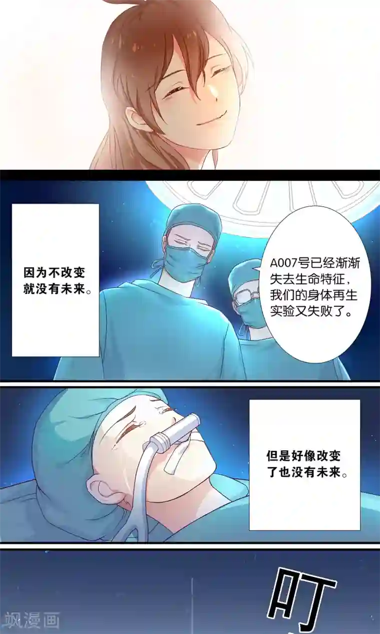 攻略百分百第1话 它竟对残疾少女做出这种事情！