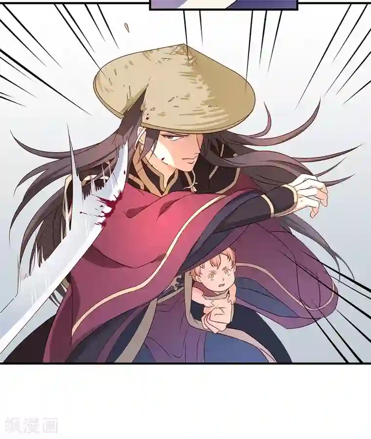 攻略百分百第4话 他乃魔教教主