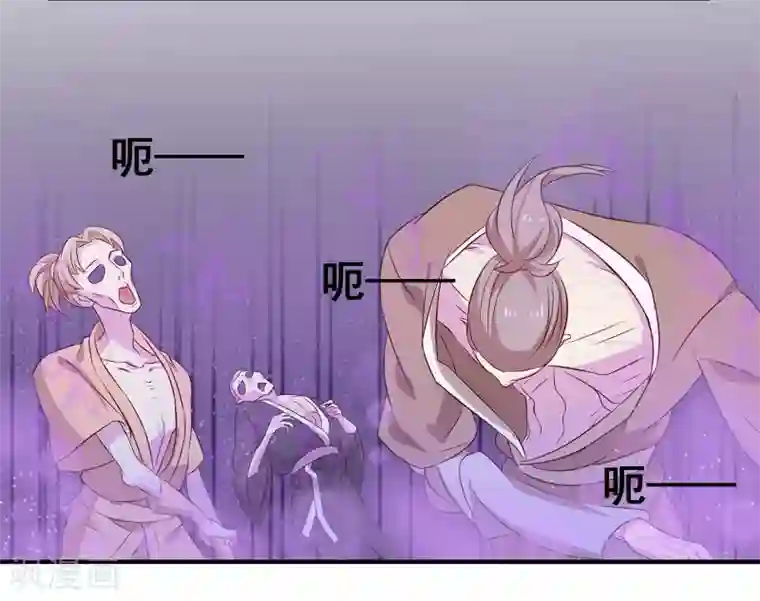 攻略百分百第4话 他乃魔教教主