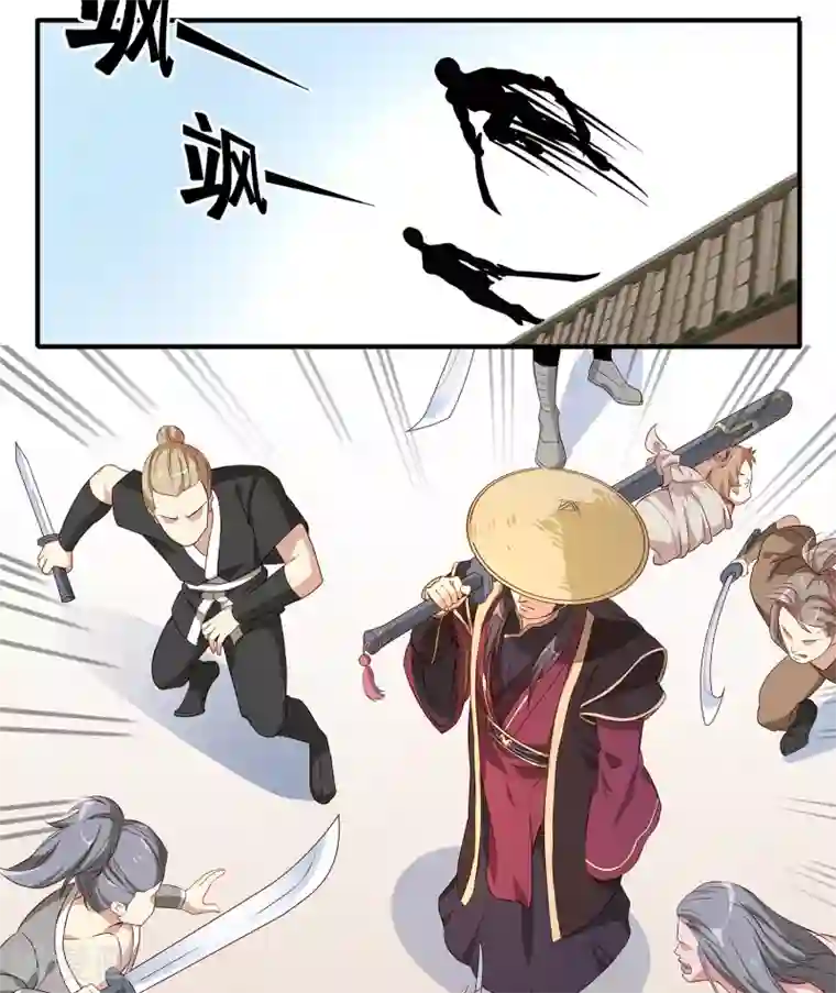 攻略百分百第4话 他乃魔教教主