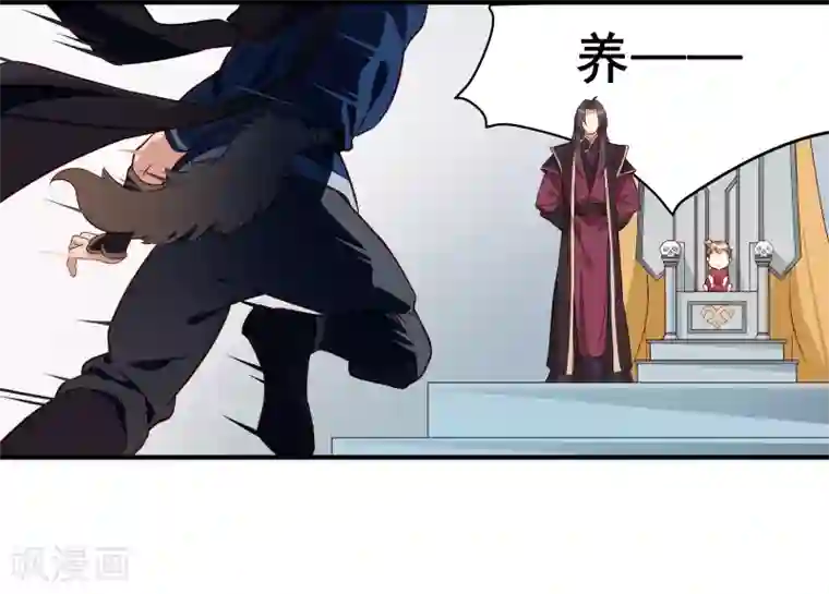 攻略百分百第6话 背后的伤痕，继承宣言