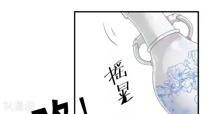 攻略百分百第6话 背后的伤痕，继承宣言