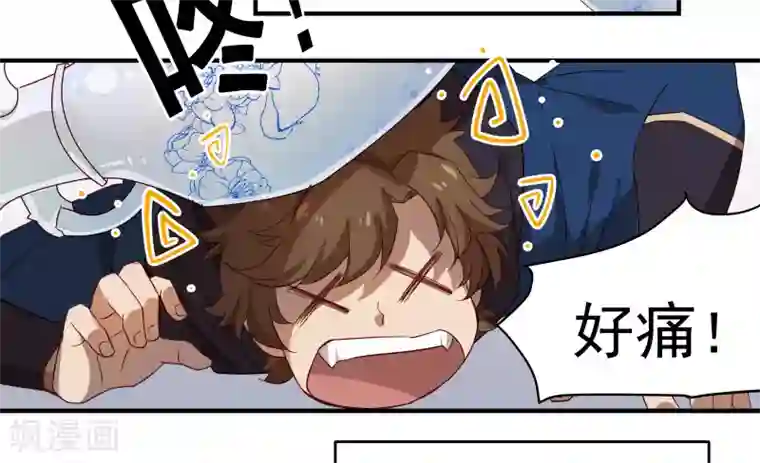 攻略百分百第6话 背后的伤痕，继承宣言