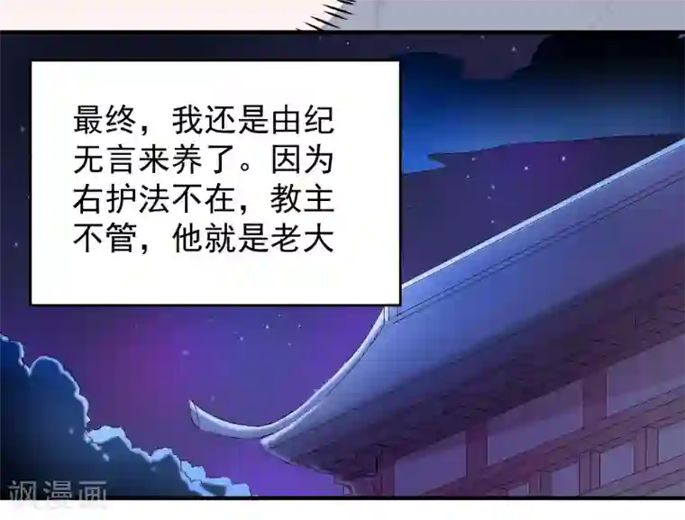 攻略百分百第6话 背后的伤痕，继承宣言