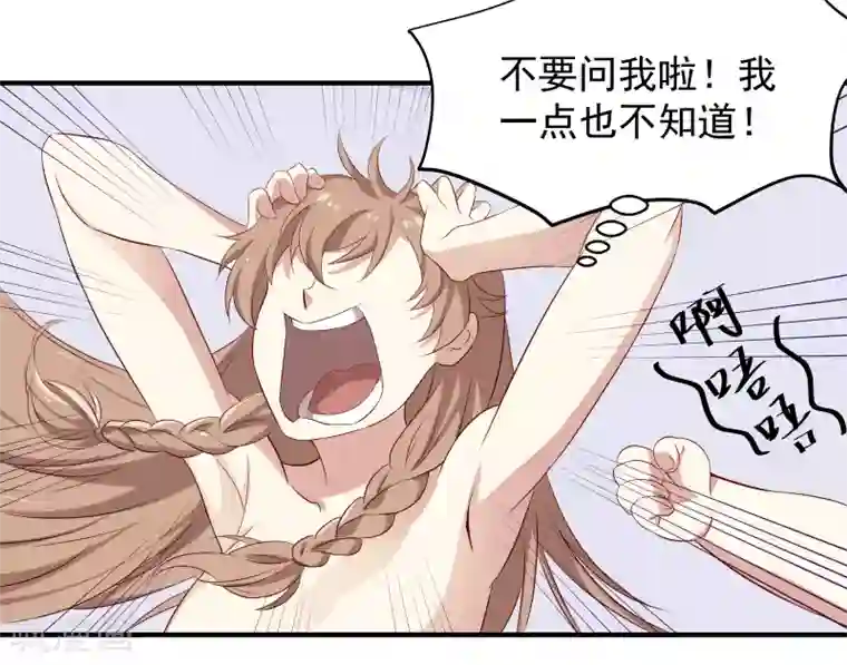 攻略百分百第6话 背后的伤痕，继承宣言